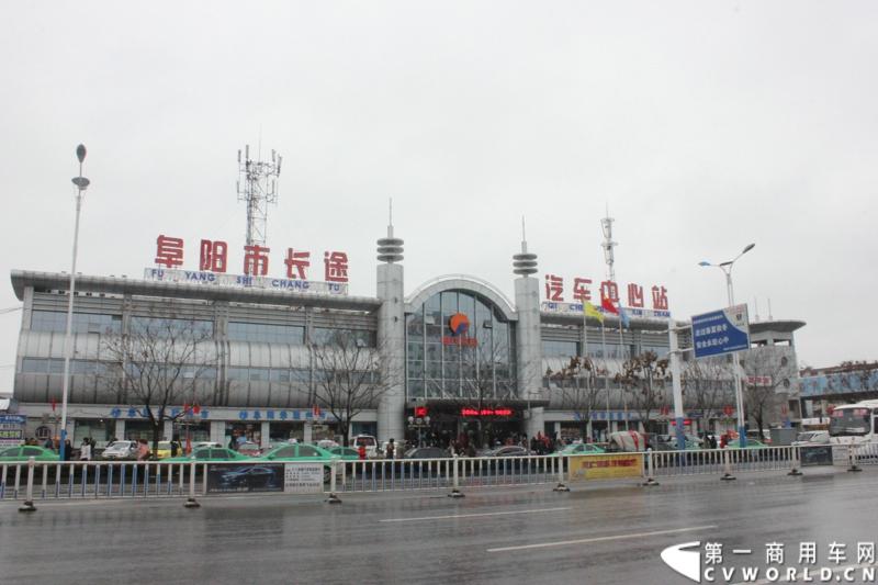 阜阳汽车南站是长途汽车中心站,也是阜阳发往