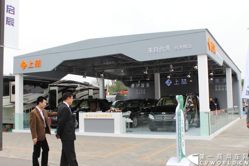 在2014北京国际车展上，房车企业纷纷拿出看家的本领，在此展出近几年或者近一年的实力车型。图为上喆汽车展台。