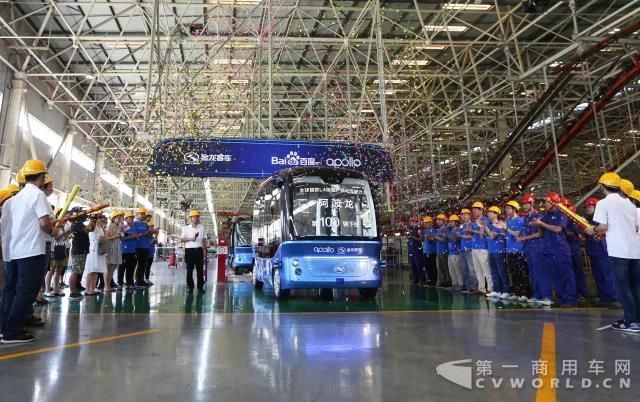 全球首款L4级量产自动驾驶巴士金龙阿波龙第100辆下线1.jpg
