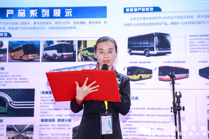北方客车3.png