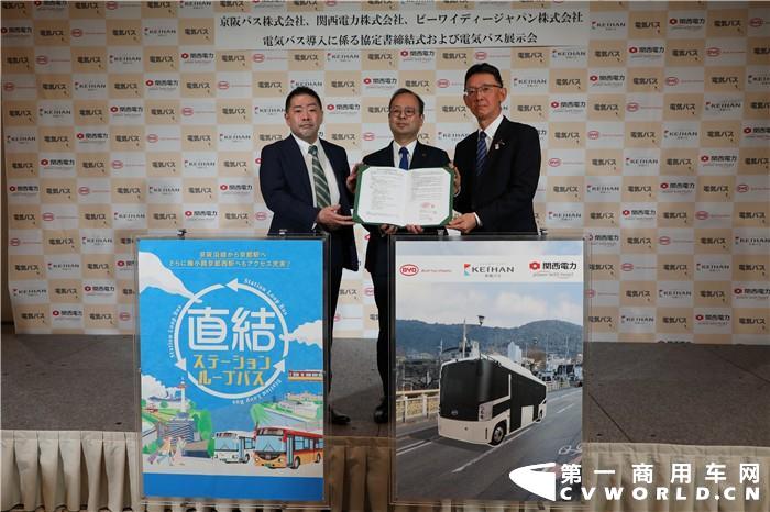 日本：打造京都首条纯电动公交环线 全球首款机场自动驾驶大巴东京测试.jpg