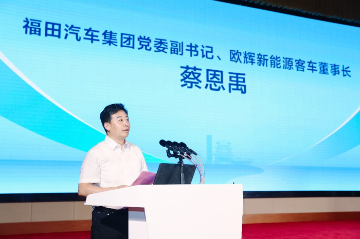 福田欧辉助力道路客运转型升级3.png