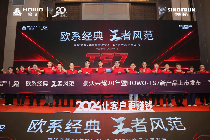 中国重汽HOWO-TS7燃气车驭领物流新蓝海.png