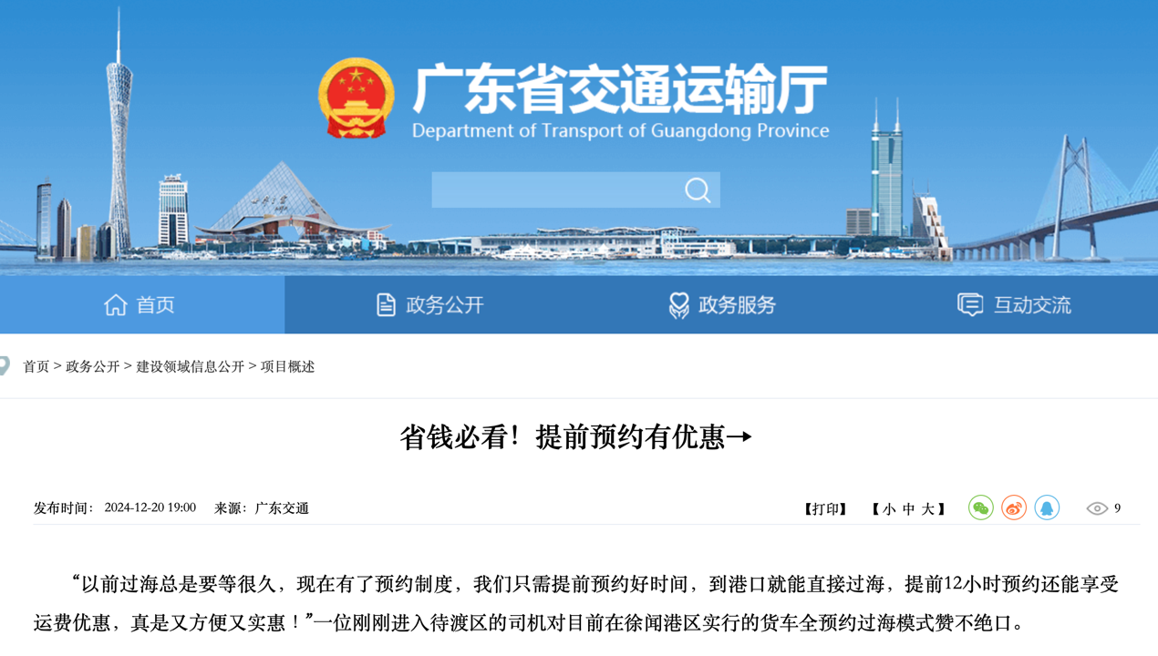 2025年1月起，一波重磅行业新规将实施！6.png