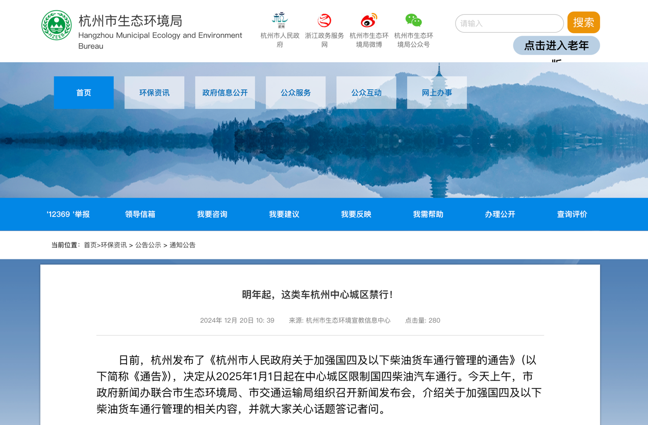2025年1月起，一波重磅行业新规将实施！9.png