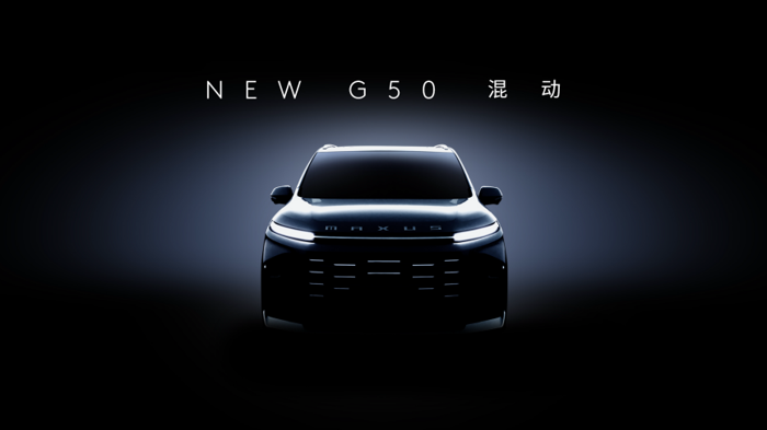 一辆上汽大通G50混动MPV满足商用运输、家庭用车、旅游出行等全需求！将于2月预售！1.png