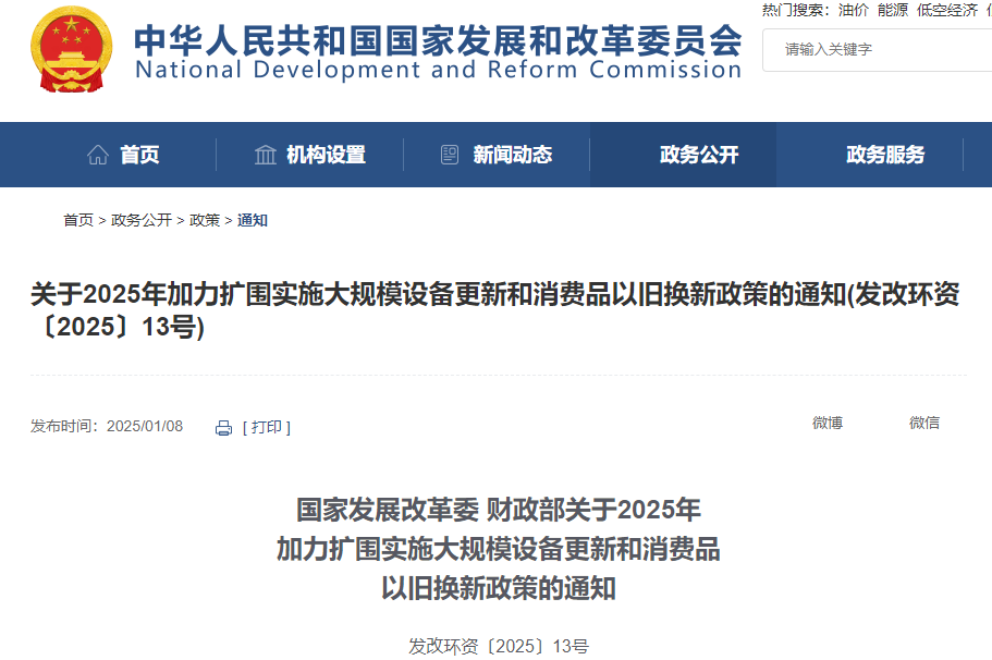 2月起，一大批商用车行业新规将实施！1.png