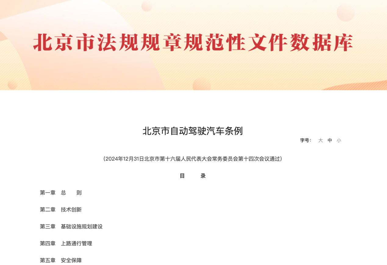 2月起，一大批商用车行业新规将实施！7.png