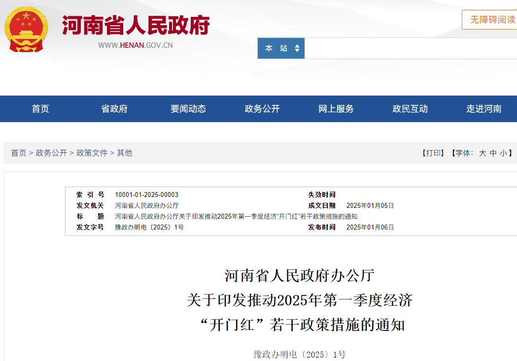 2月起，一大批商用车行业新规将实施！10.png
