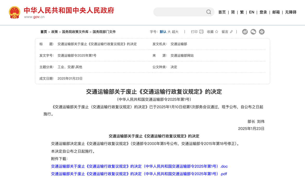 3月起又一批商用车新规将实施！1.png