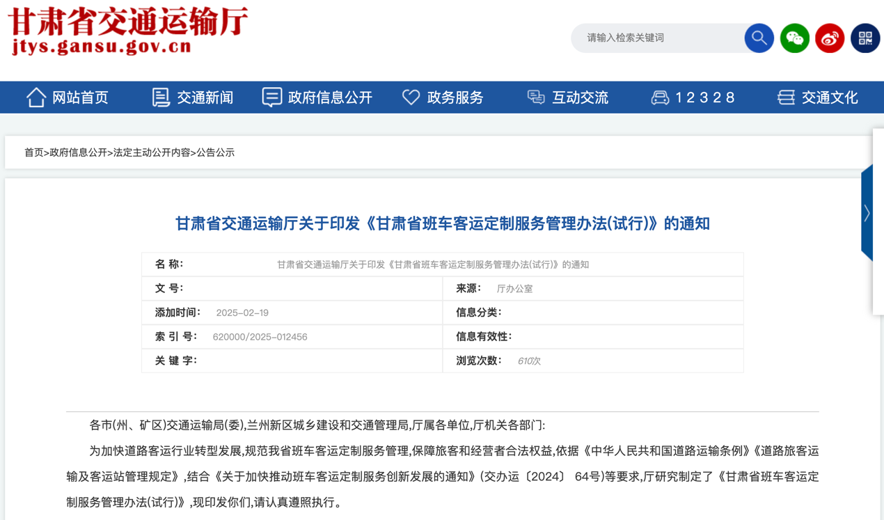 3月起又一批商用车新规将实施！6.png