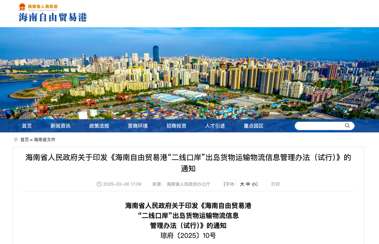 3月起又一批商用车新规将实施！7.png
