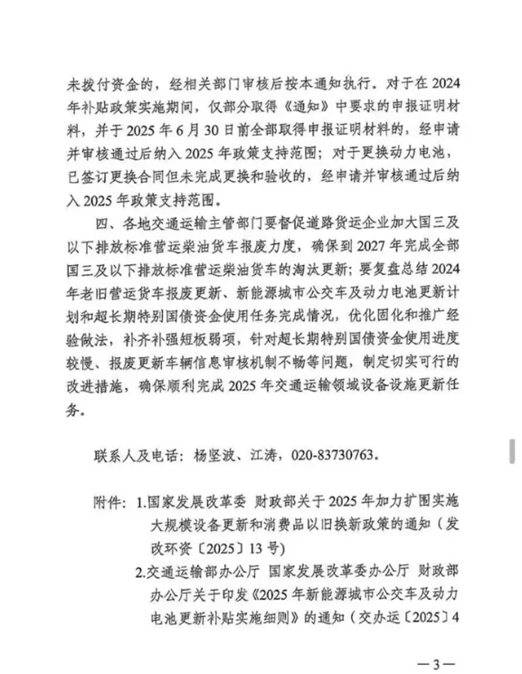 广东3.png