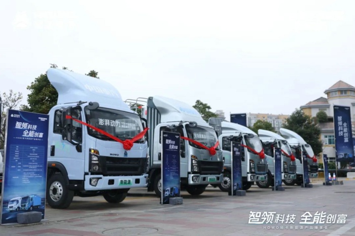 重汽HOWO新能源轻卡.jpg
