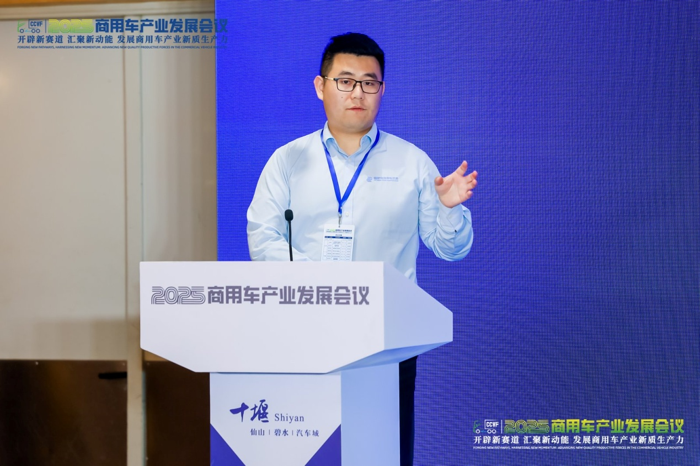 沈玉祥：交能融合，助力新型商用车行业低碳绿色发展.png