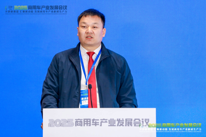 钟飞龙：双碳驱动、数智赋能——中国商用车供应链重构与全球.png