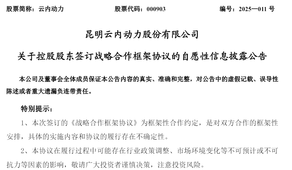 云内.png