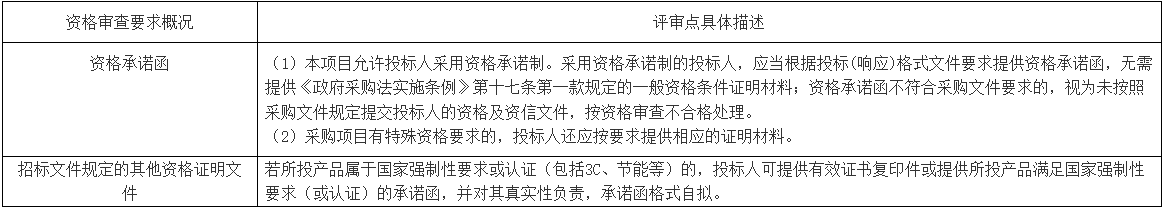 招標7.png