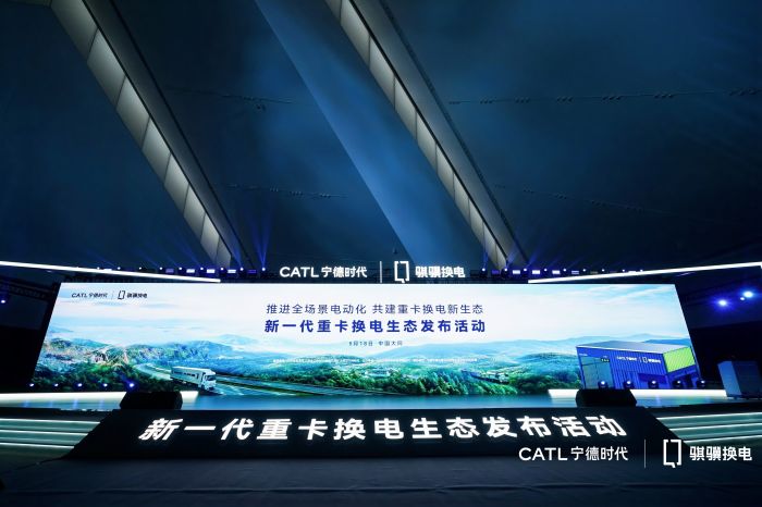 宁德时代.jpg