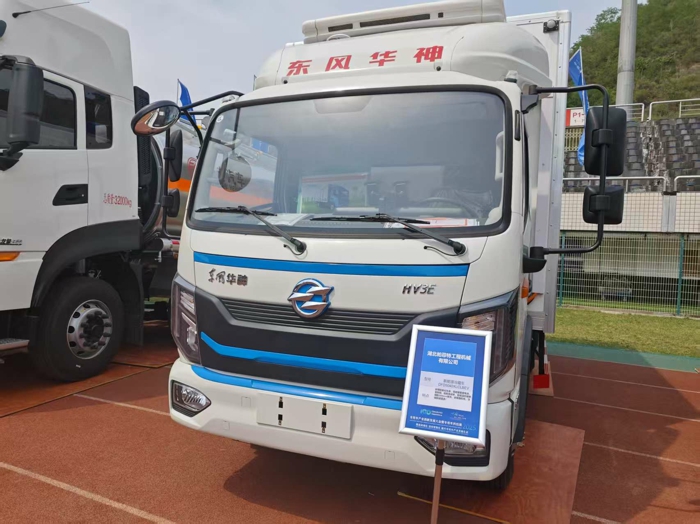 新能源冷藏车.jpg