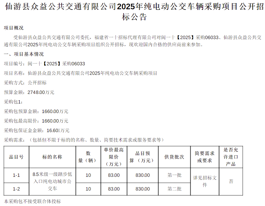 招标11.png
