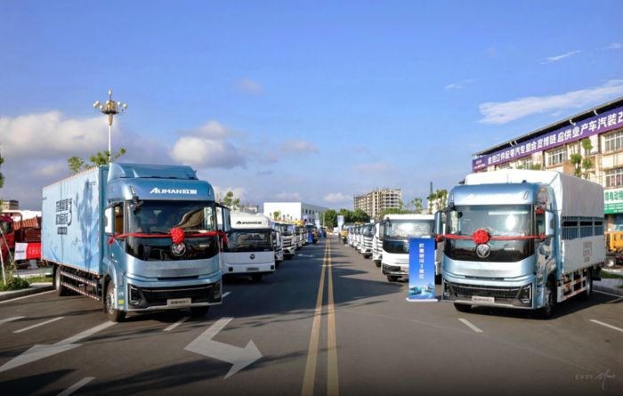 福田汽车.png