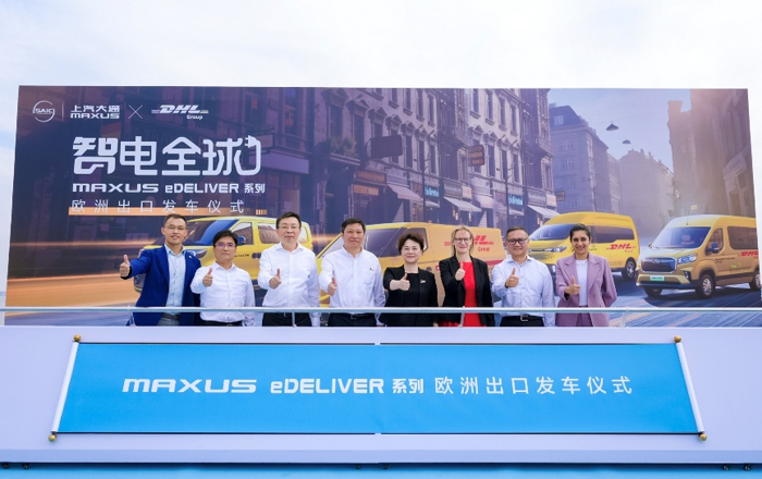 上汽大通斩获DHL欧洲最大单.png