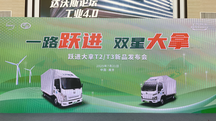跃进大拿.png