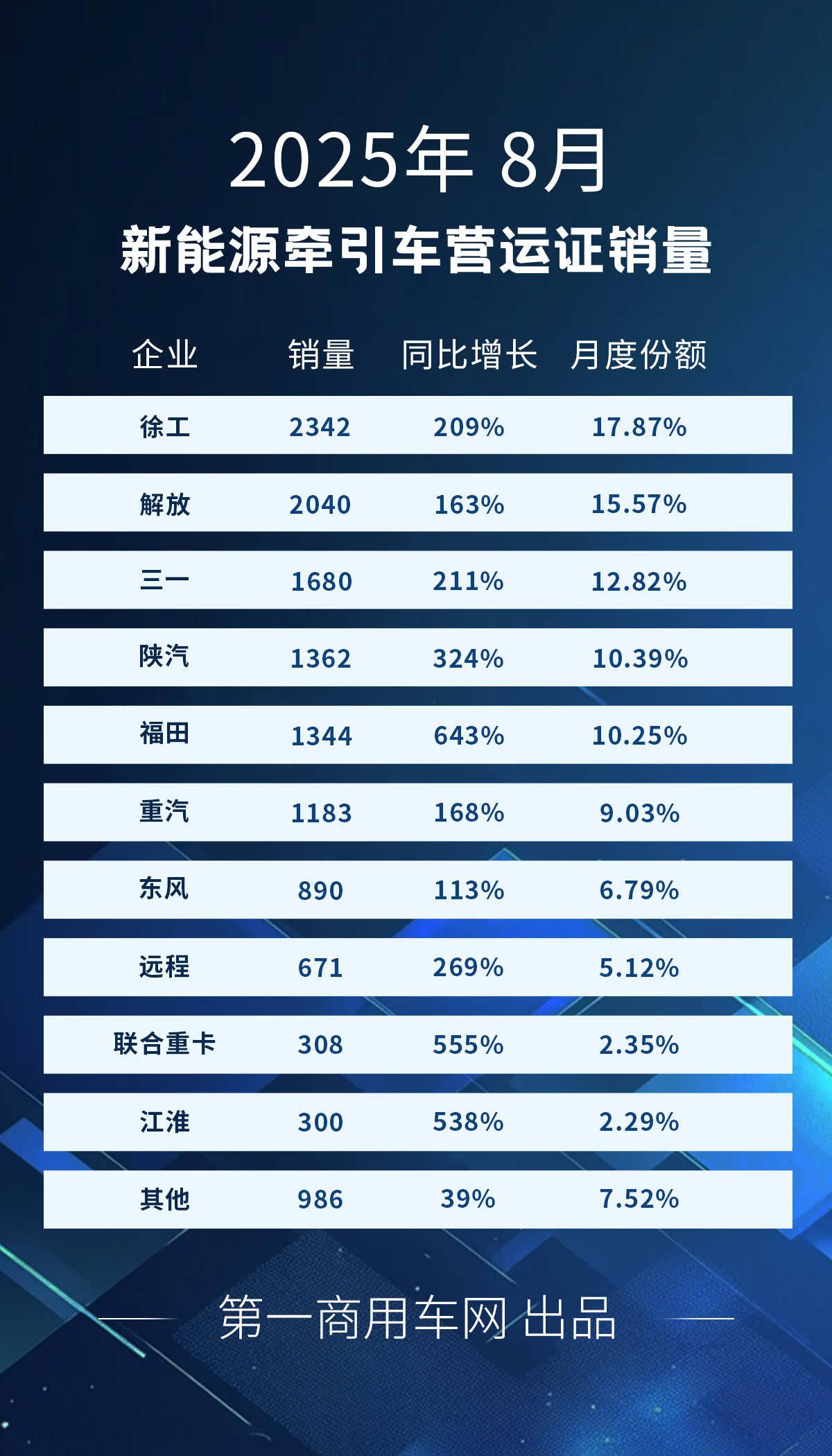 8月新.jpg