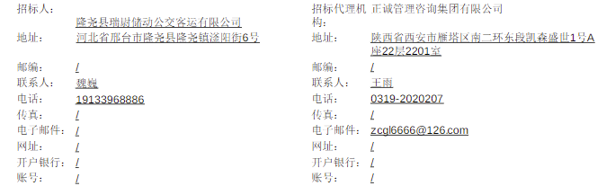 招标3.png