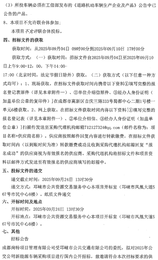 四川2.png