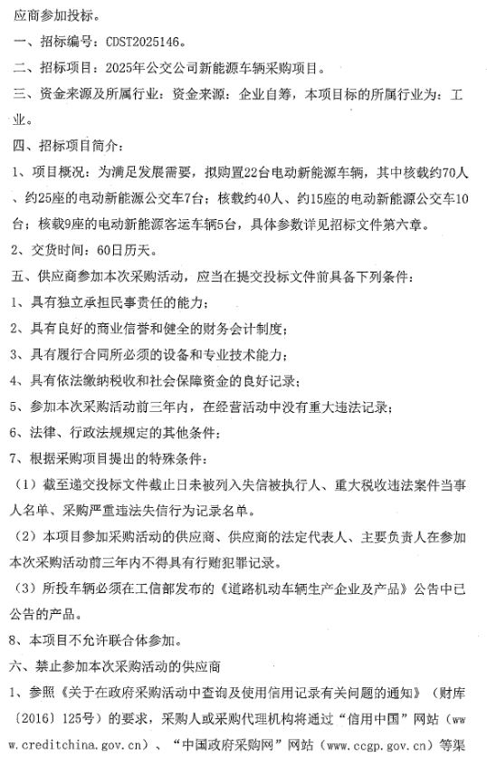 四川3.png