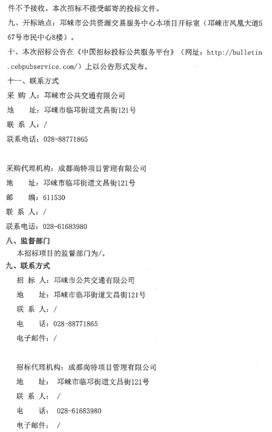 四川5.png