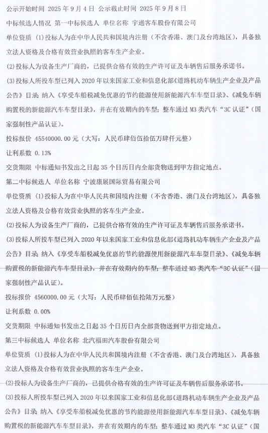 柳州3.png