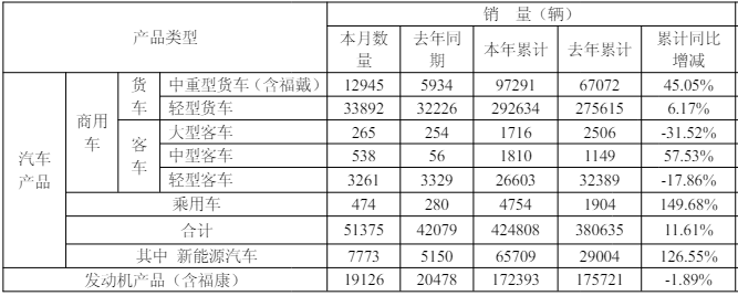 福田.png