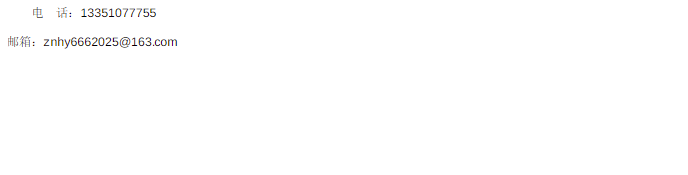 黑龙江3.png