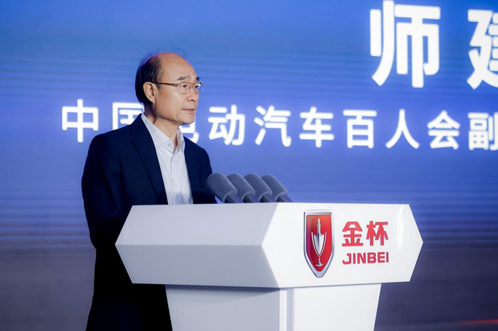 金杯品牌日暨全系产品发布会盛擎启幕 焕新战略擘画发展新篇2.png