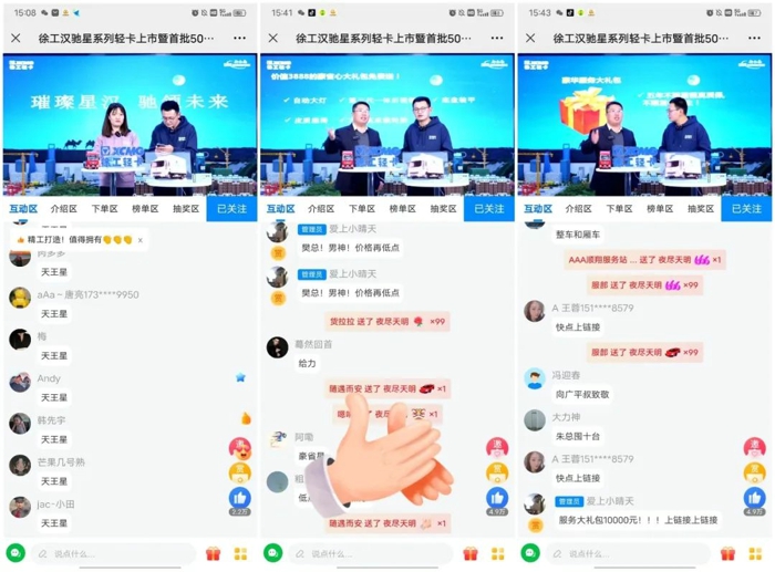 徐工汉驰星系列轻卡2.jpg