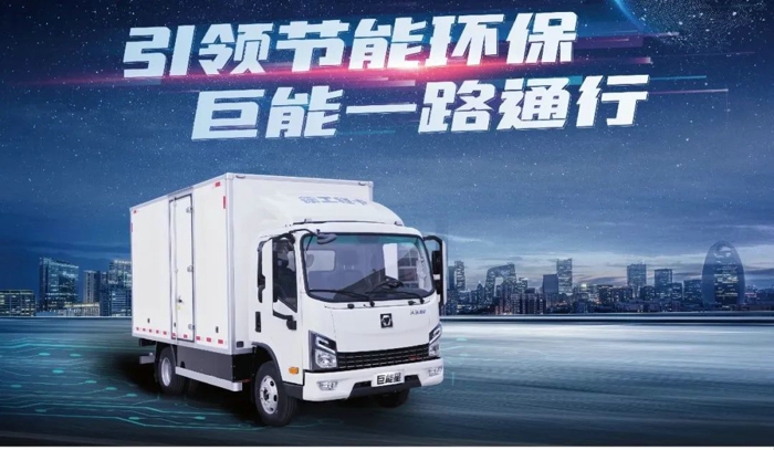徐工汉驰星系列轻卡5.jpg