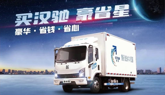 徐工汉驰星系列轻卡6.jpg