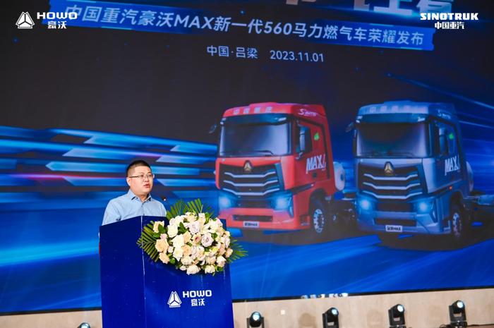 重汽全新一代豪沃MAX560马力燃气车出圈啦！3.png