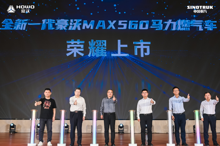 重汽全新一代豪沃MAX560马力燃气车出圈啦！6.png