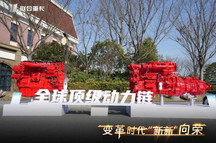 联合重卡首创重卡行业两大黑科技！5.jpg