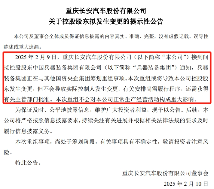 长安.png