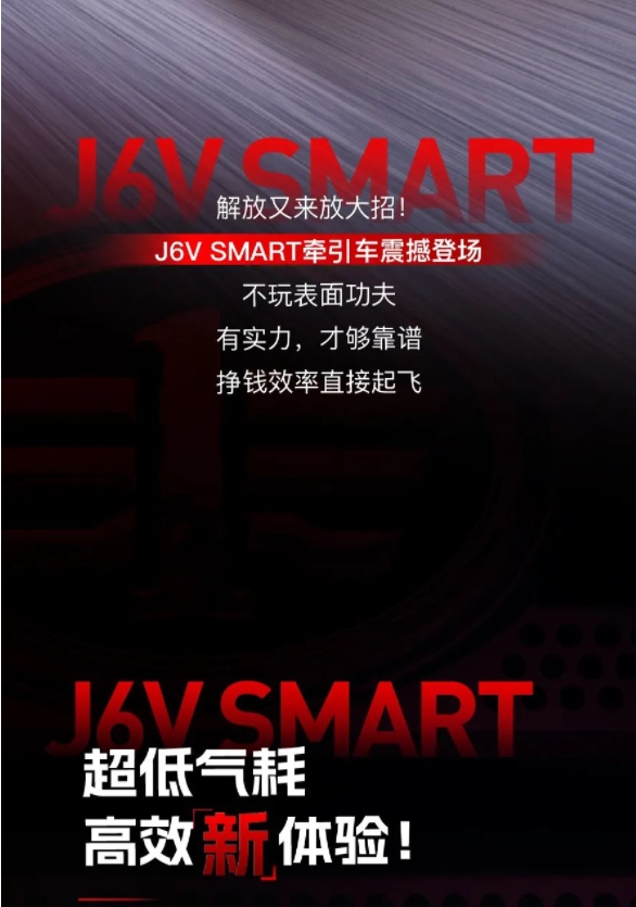 J6V SMART挣钱神器2.png