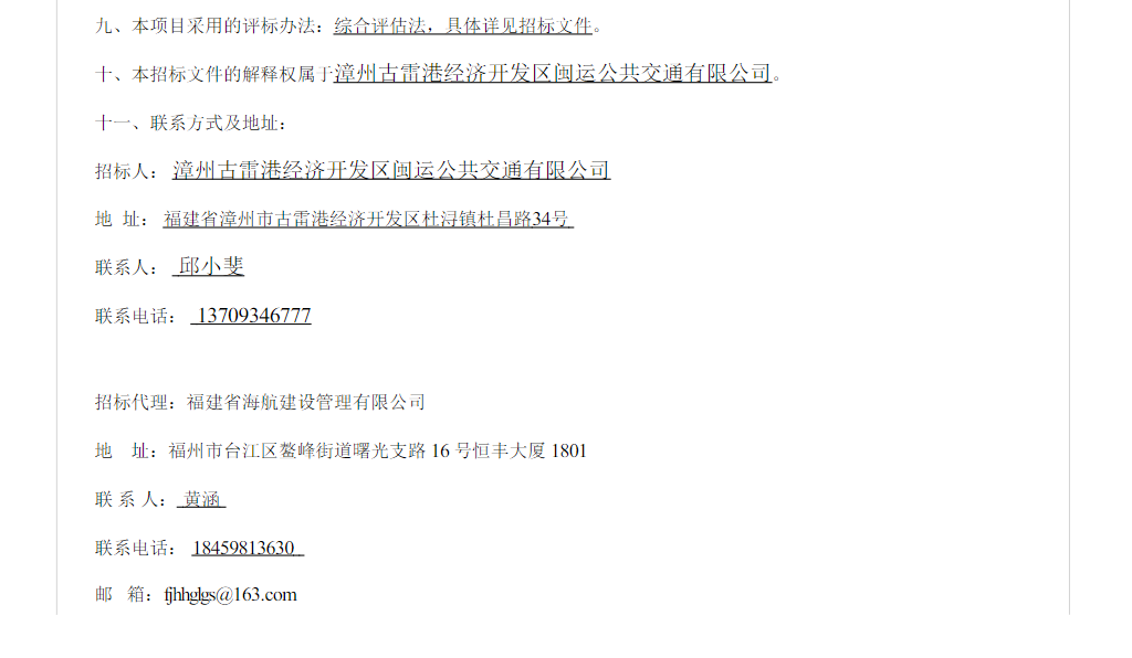 公交车4.png