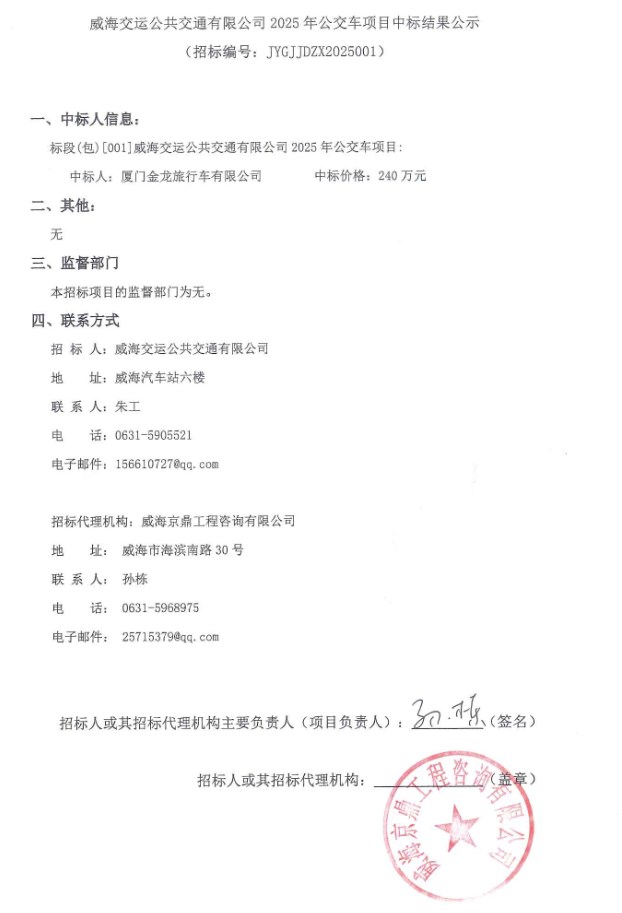 威海.jpg