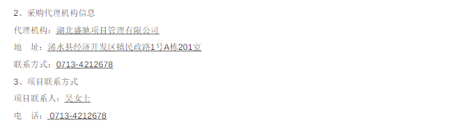 中标2.png