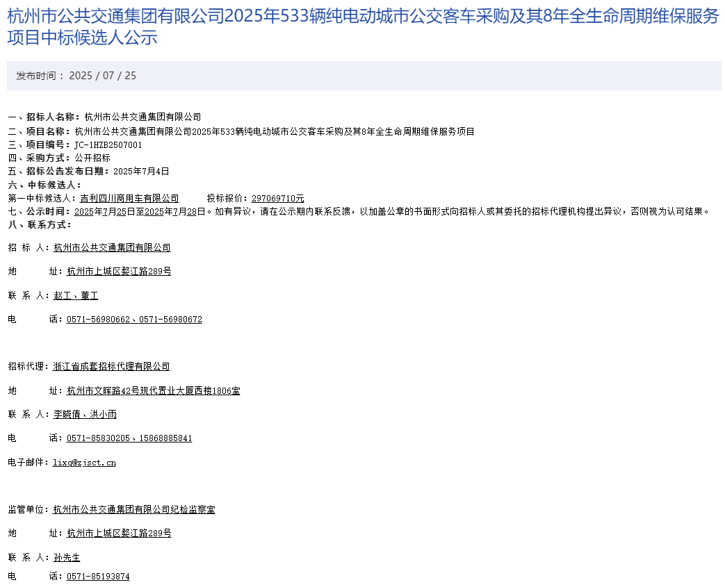 招标11.png
