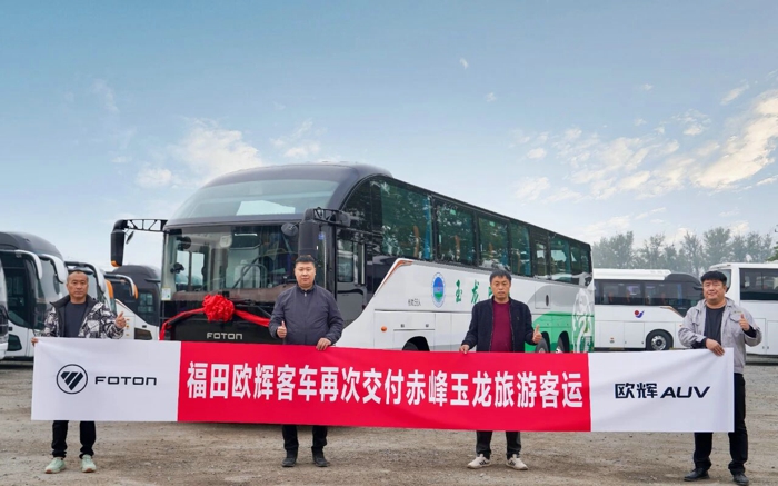 福田欧辉BJ6132城间客车再度交付赤峰玉龙旅游1.jpg